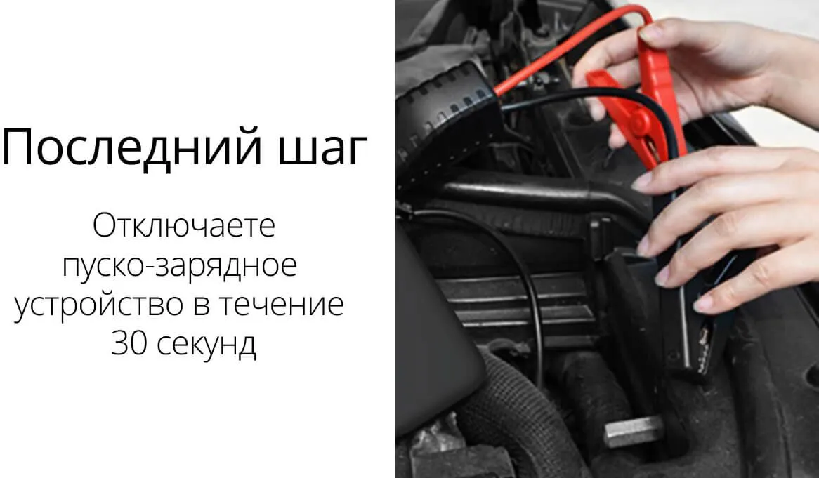 Пуско-зарядное устройство 70mai Jump Starter PS01 купить в Минске, Беларуси.