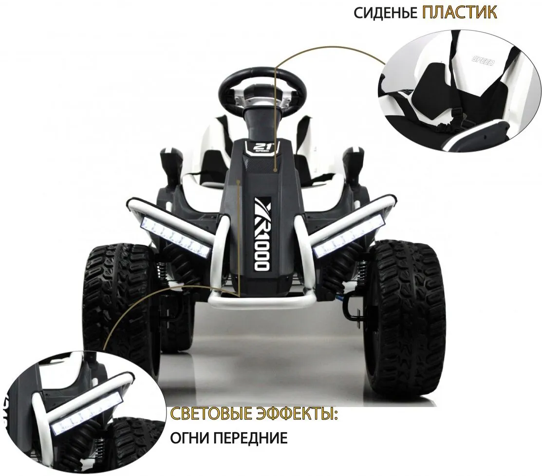 RiverToys C888CC