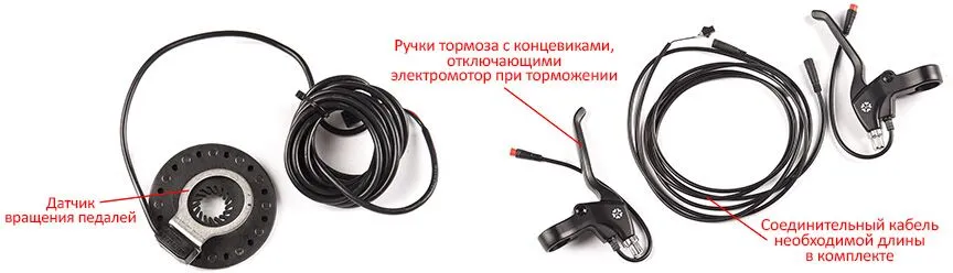 Комплект Eltreco 48V 500W LCD 26