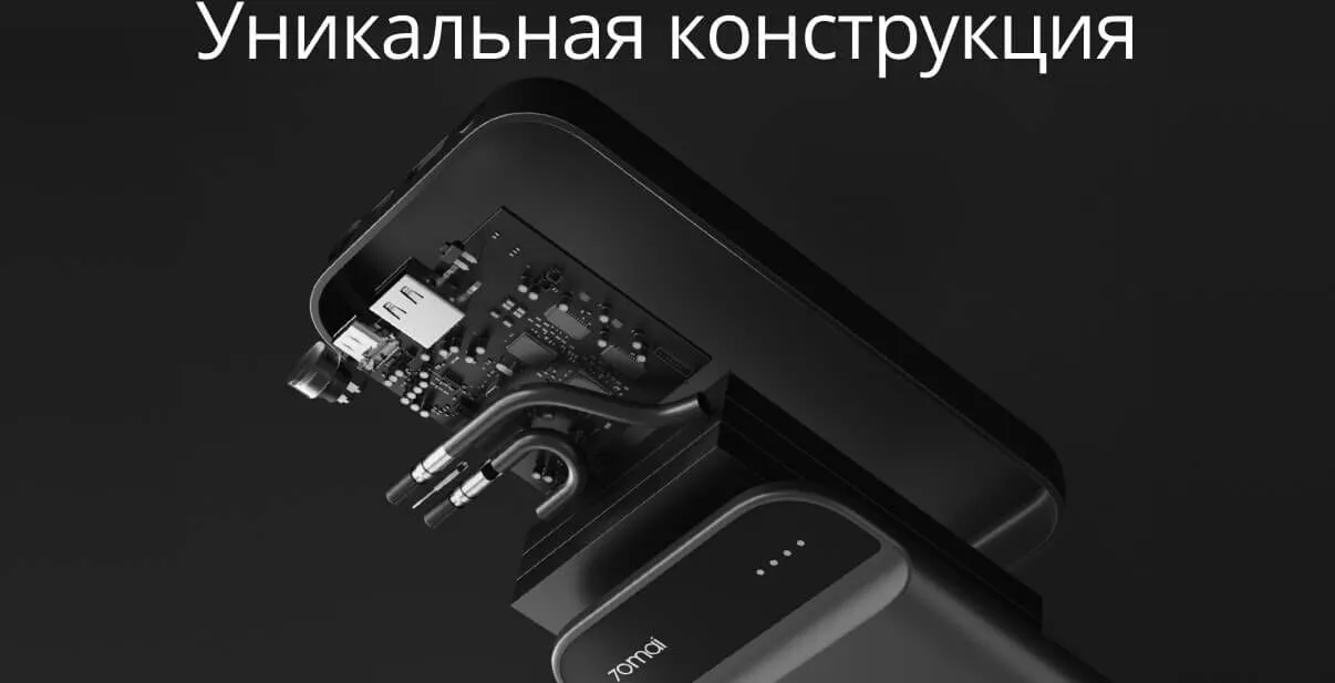 Пуско-зарядное устройство 70mai Jump Starter PS01 06 Пуско-зарядное устройство 70mai Jump Starter PS01 06