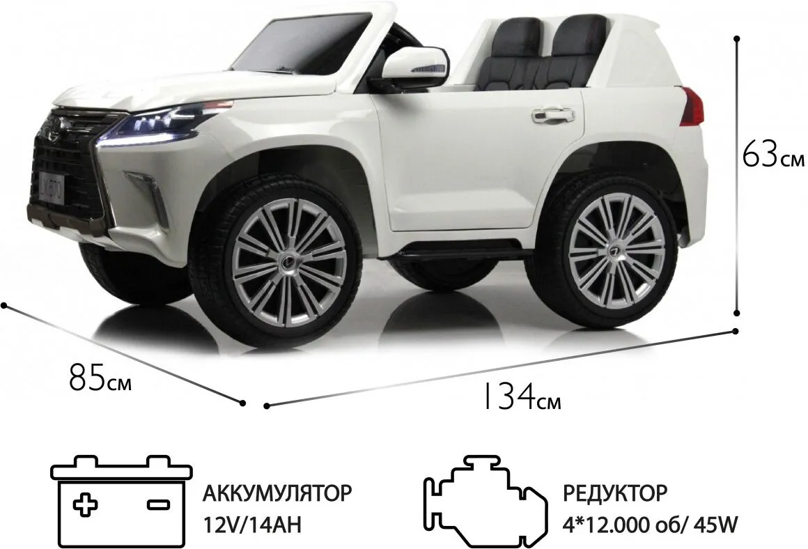 RiverToys Lexus LX570 (Y555YY)