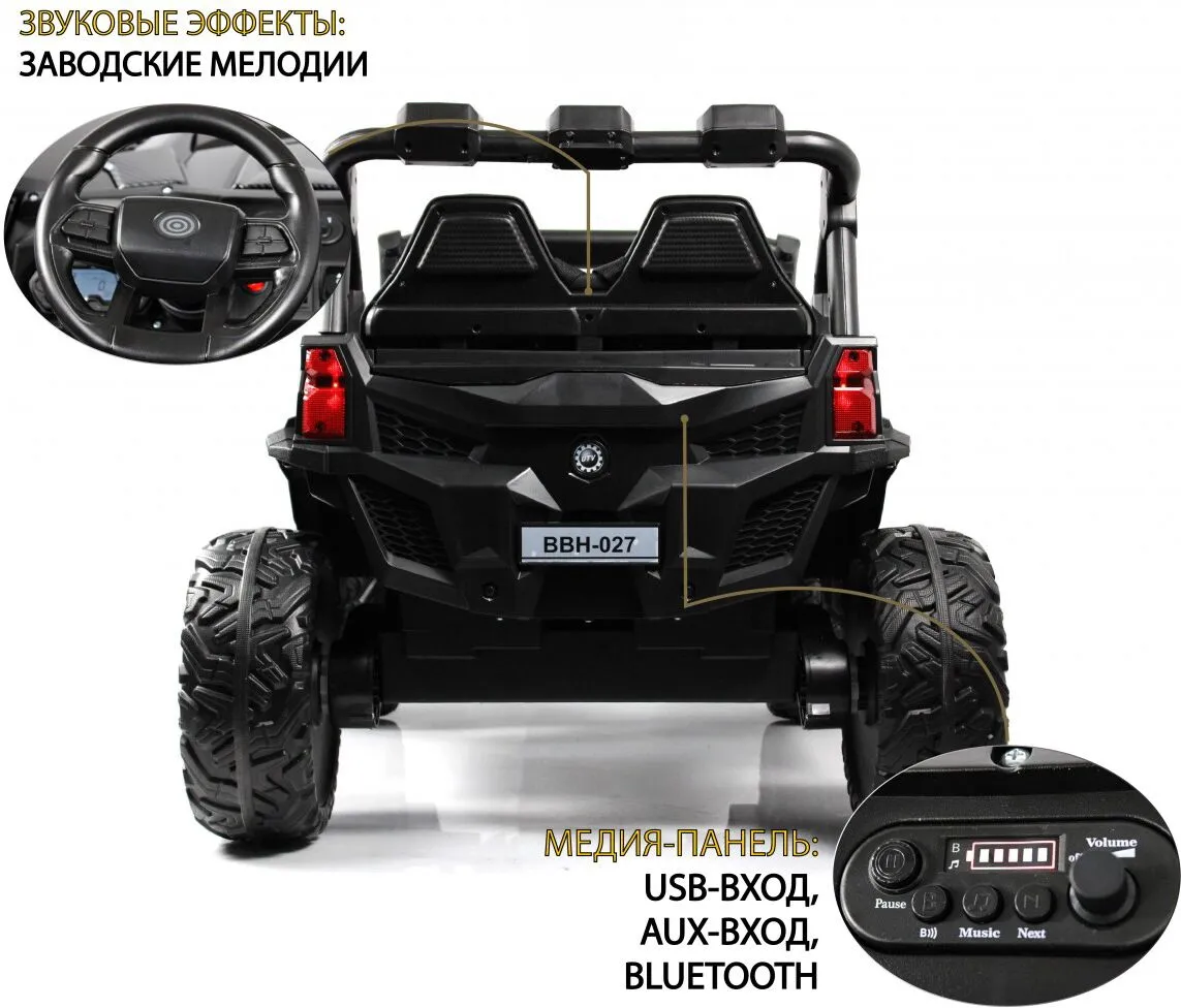 Купить Детский электромобиль RiverToys K777KK 4WD в рассрочку доставка цена!