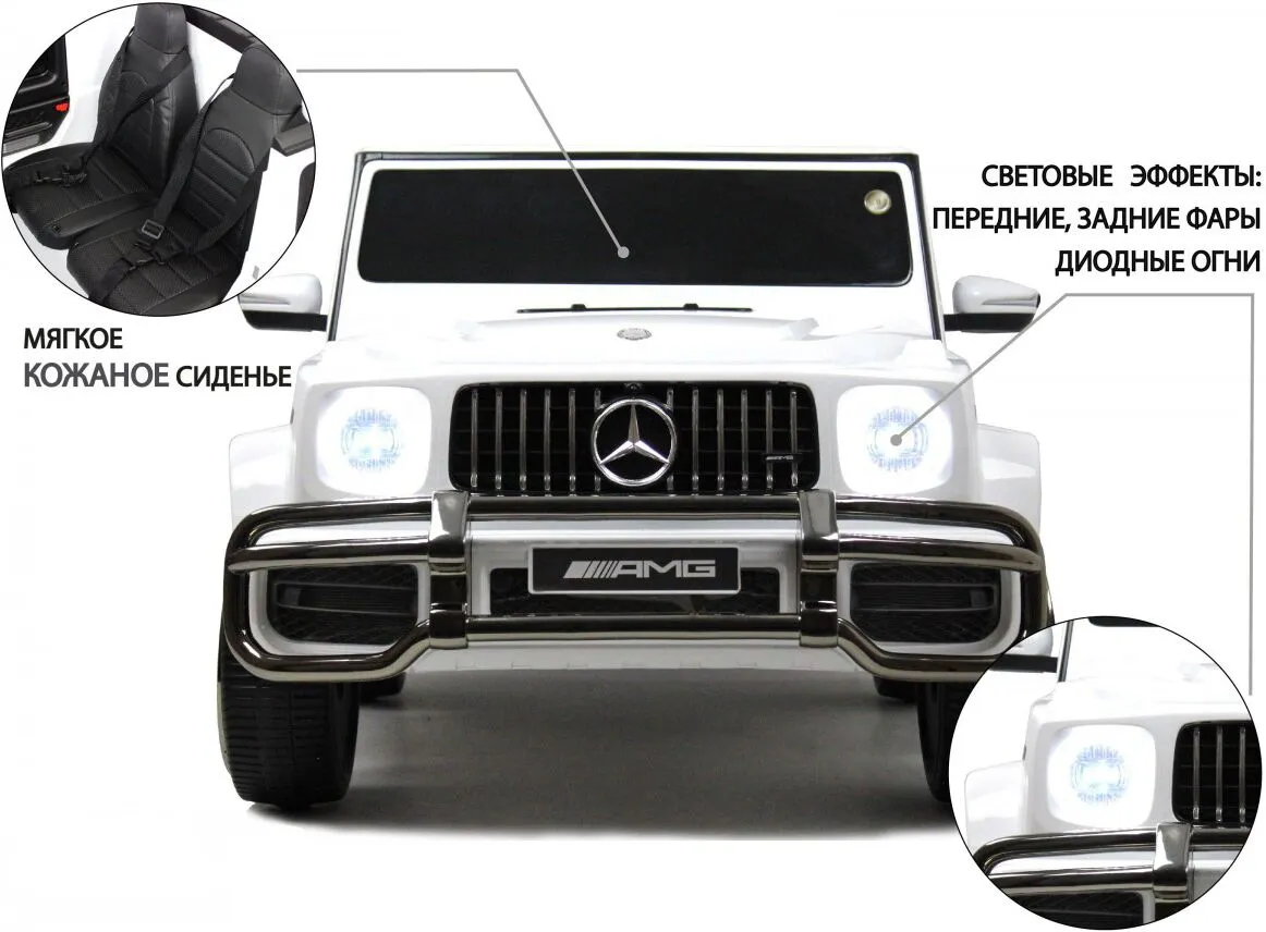 RiverToys Mercedes-AMG G63 4WD (G333GG)