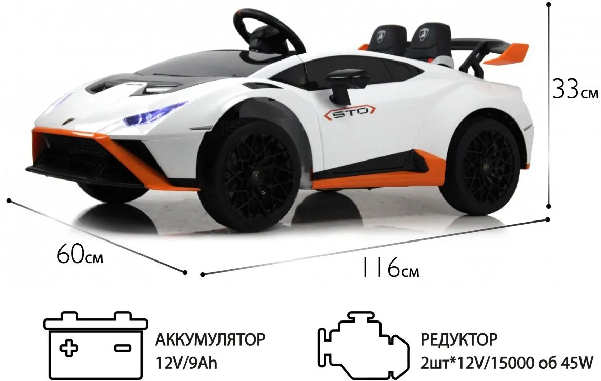 RiverToys Lamborghini Huracán STO (E888EE)