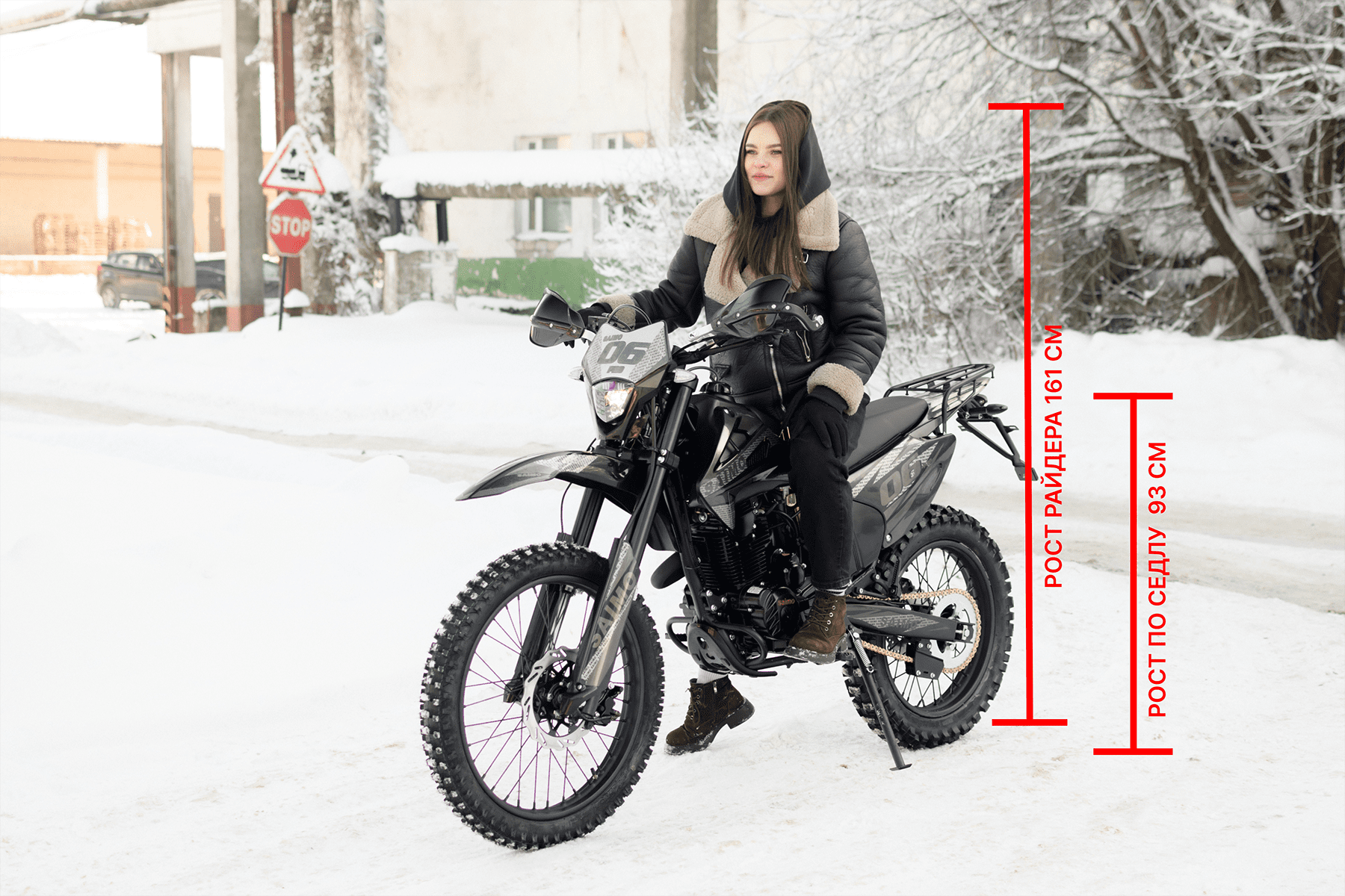 AVM Saimo 300 высота по седлу