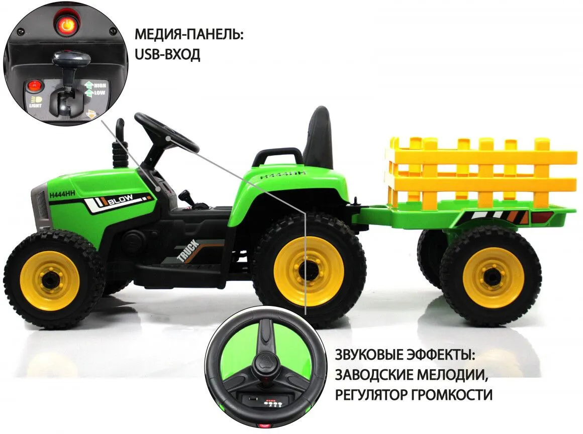 RiverToys H444HH
