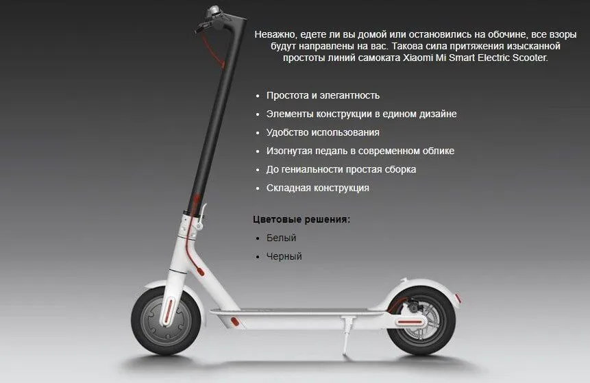 Xiaomi MiJia Smart Electric Scooter (8).jpg