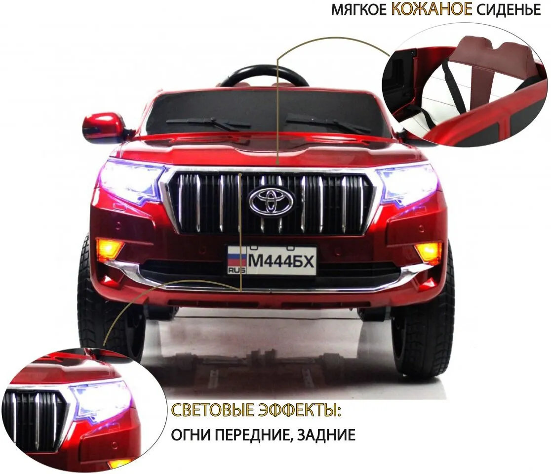 RiverToys М444БХ