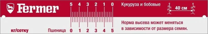 1500003_сеялка 1.jpg