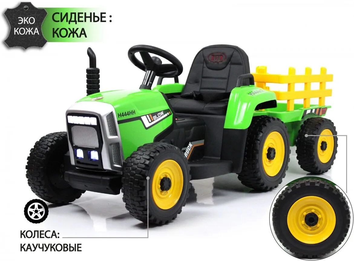 RiverToys H444HH