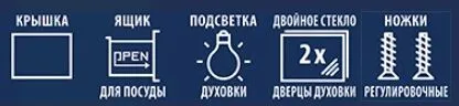 Электрическая плита CEZARIS ПЭНД 1200-06