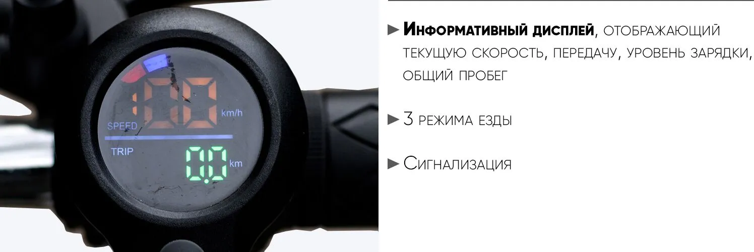 AVM E-ALFA дисплей