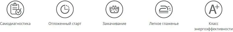 Atlant CMA 50У102 Atlant CMA 50У102