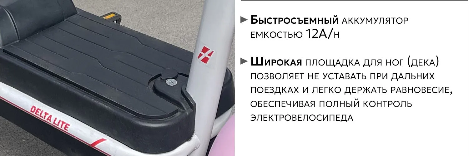 AVM Delta Lite AKB AVM Delta Lite AKB