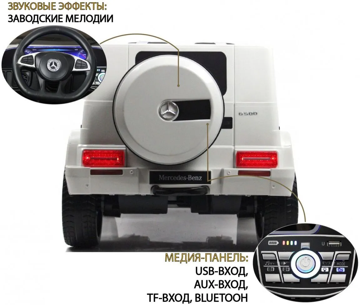 RiverToys Mercedes-Benz G500