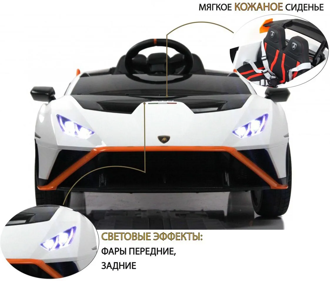RiverToys Lamborghini Huracán STO (E888EE)