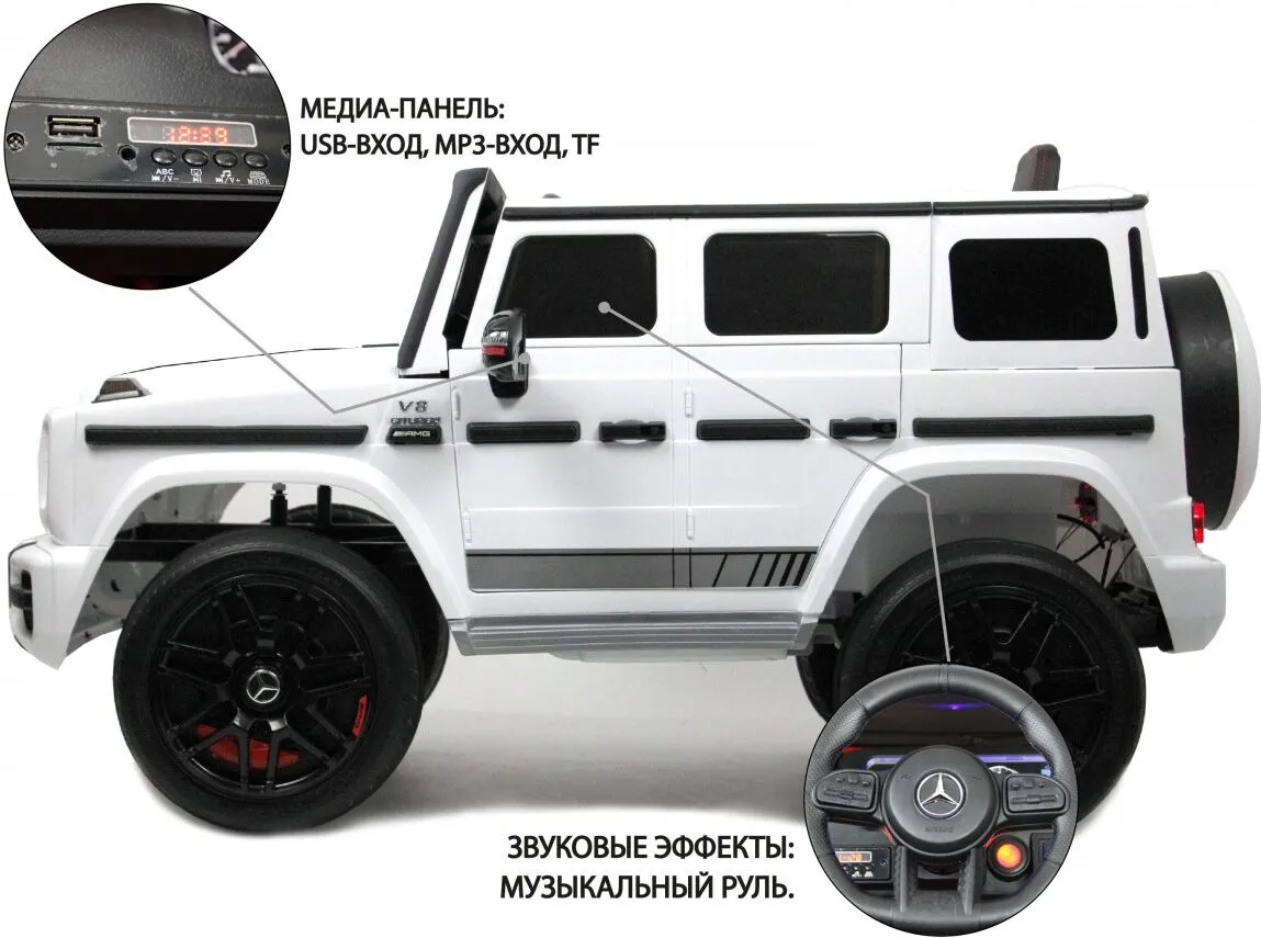 RiverToys Mercedes-Benz G63 4WD (K999KK)