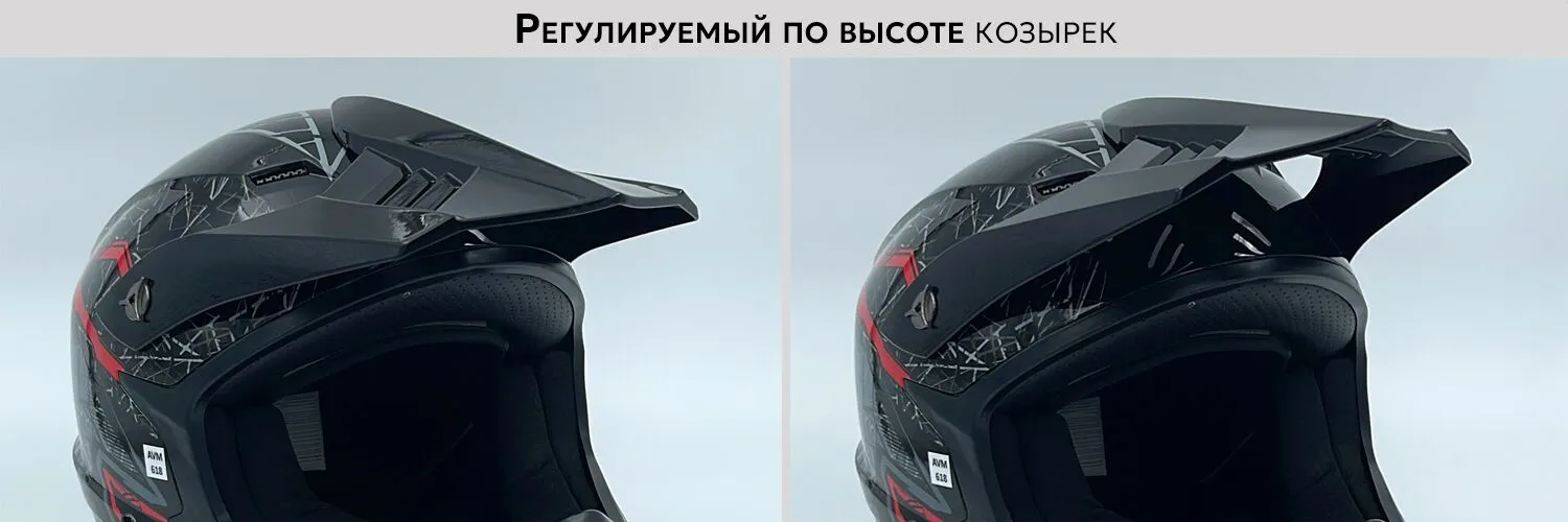 AVM 618 регулируемый по высоте козырек