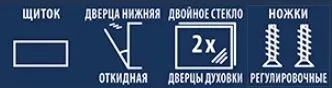 электрической плиты CEZARIS ПЭНД 1200-02