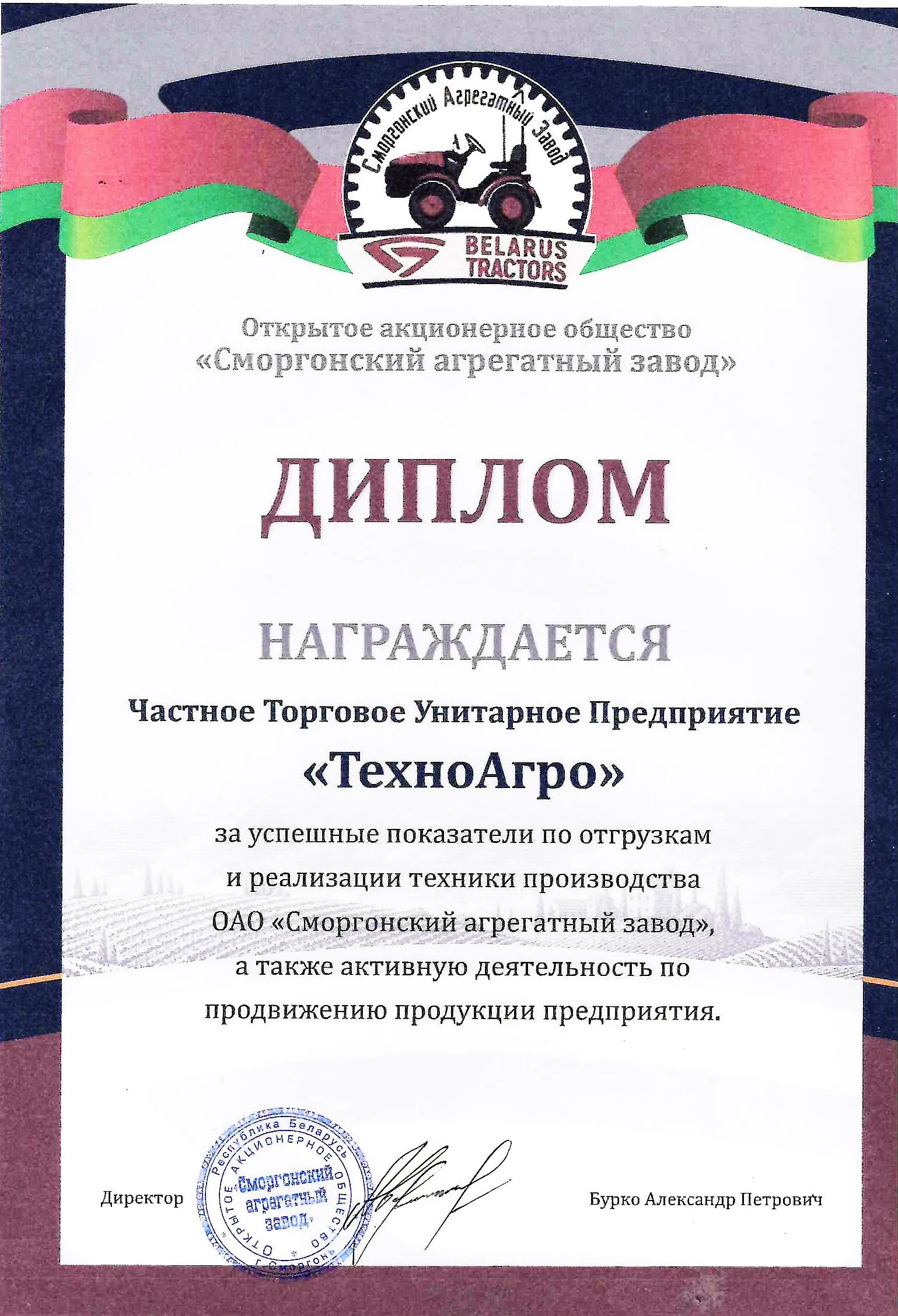  132Н