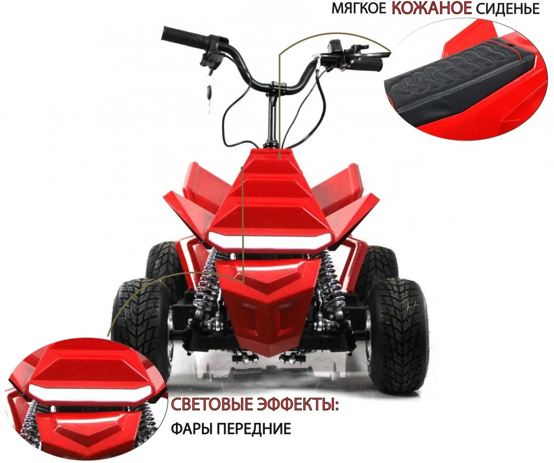 RiverToys M009MM