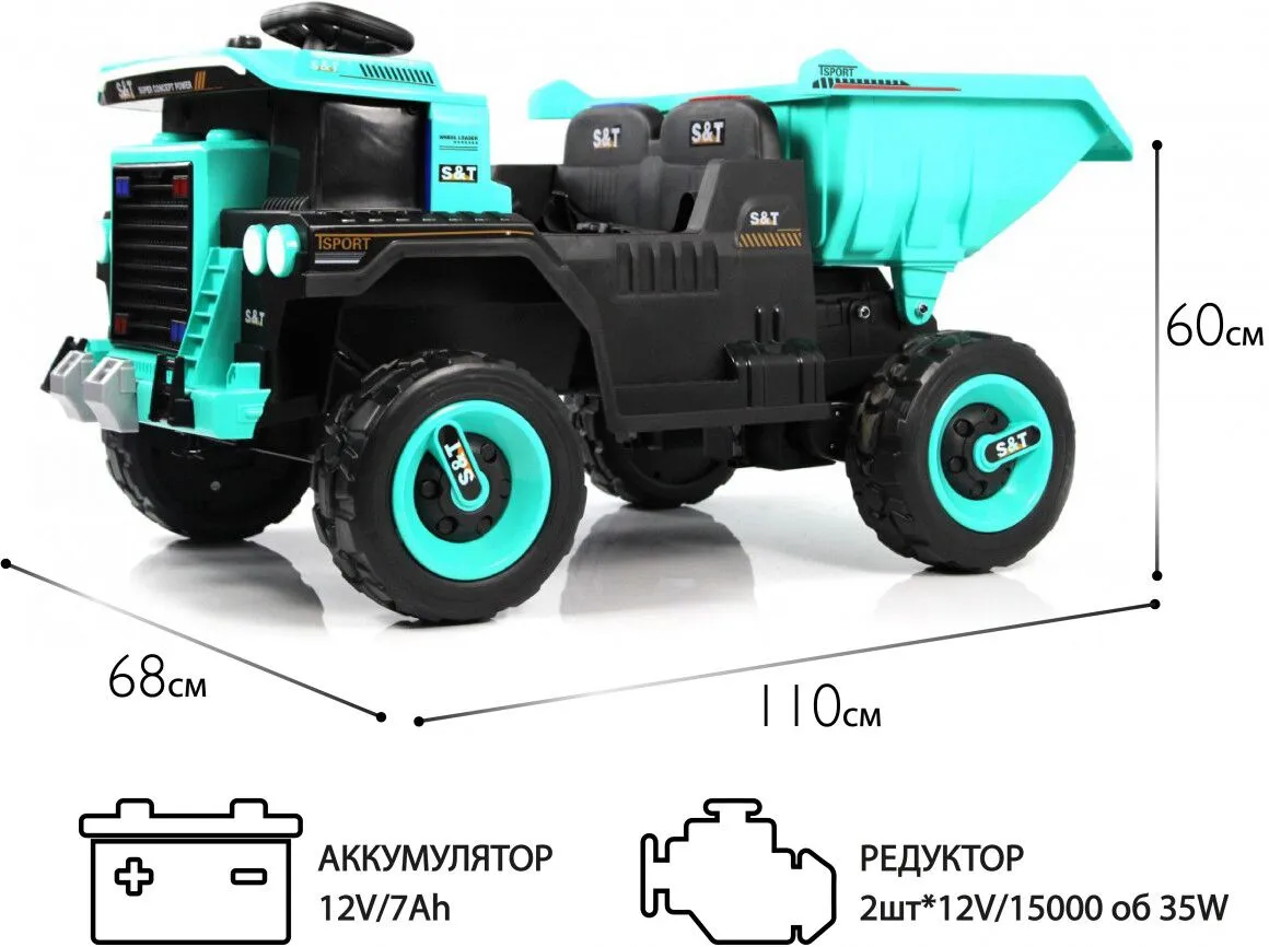 RiverToys K555PХ