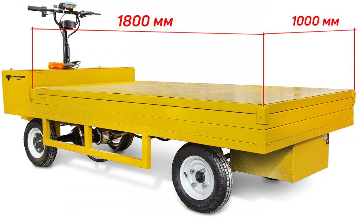 RuTrike Плита Лифтер 2500
