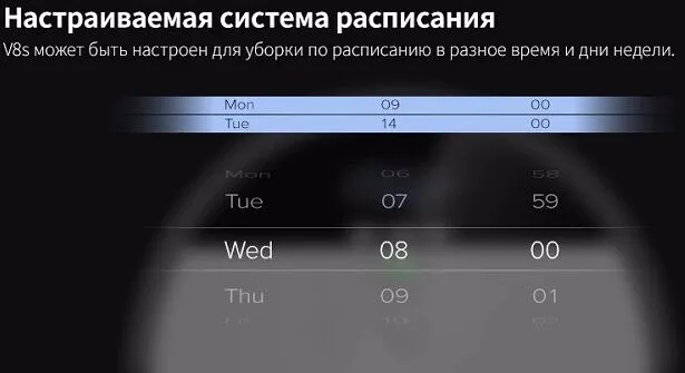 Робот-пылесос iLife V8S