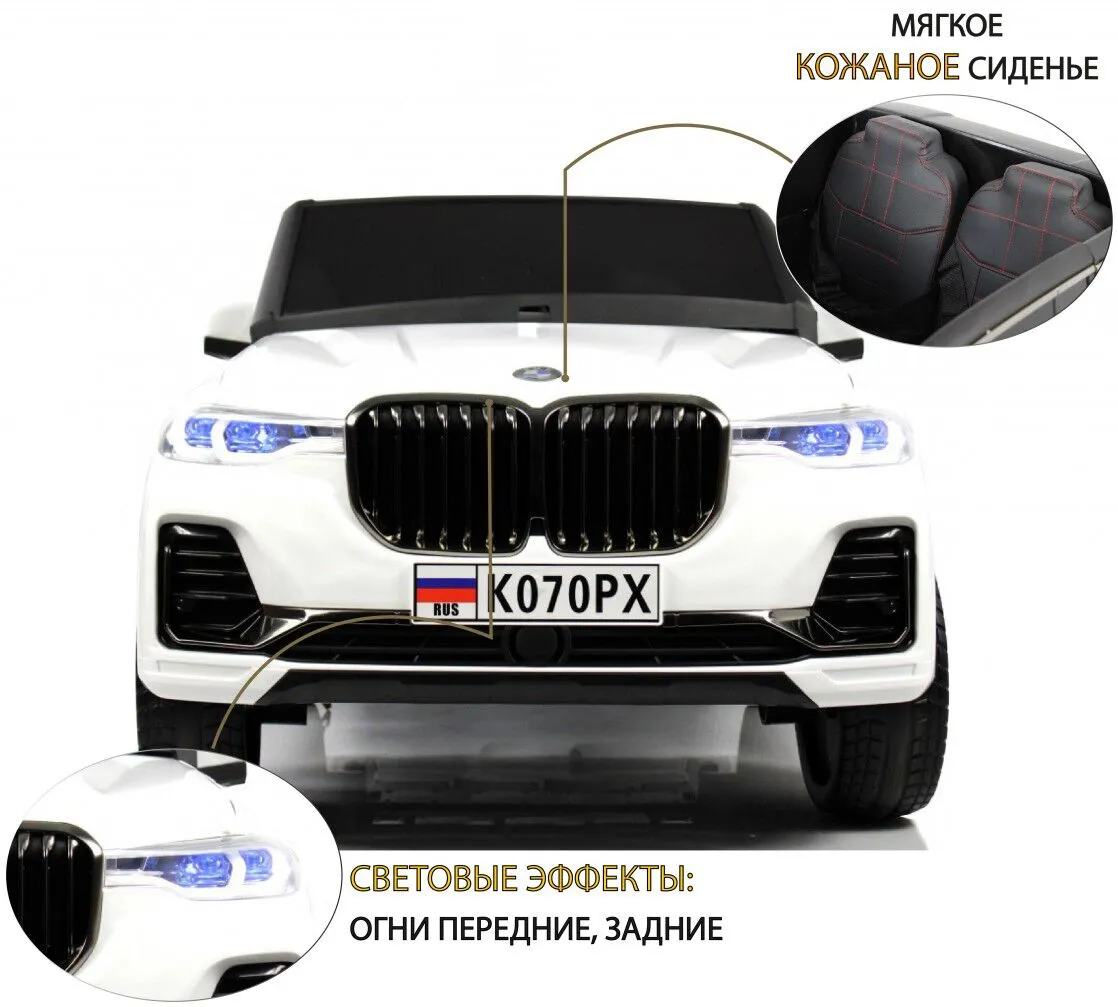 RiverToys K070PX