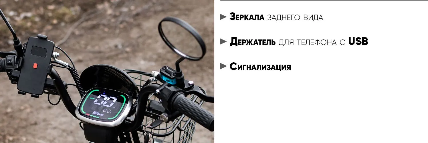 AVM E-Alfa Travel зеркала