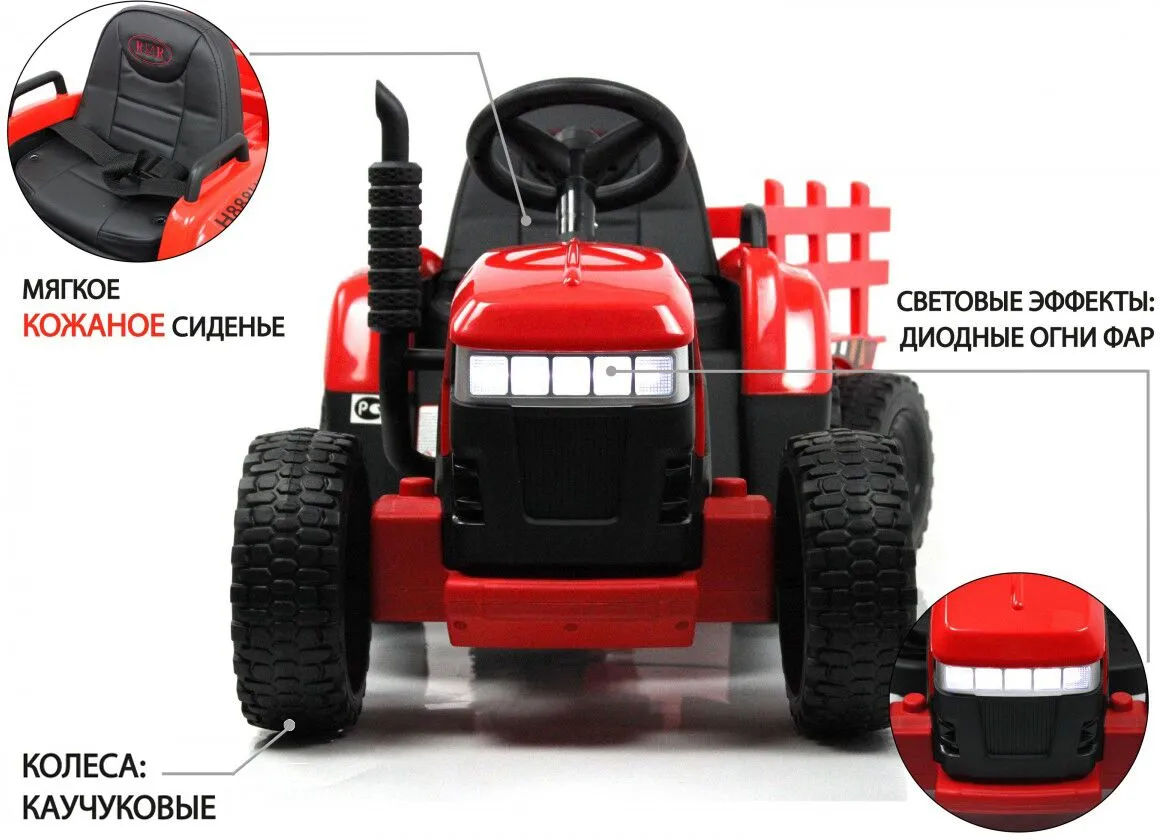 RiverToys H888HH