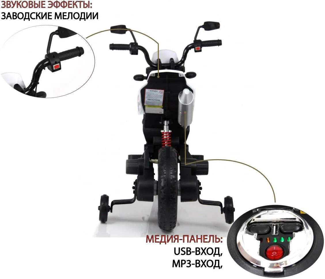 RiverToys P444PP