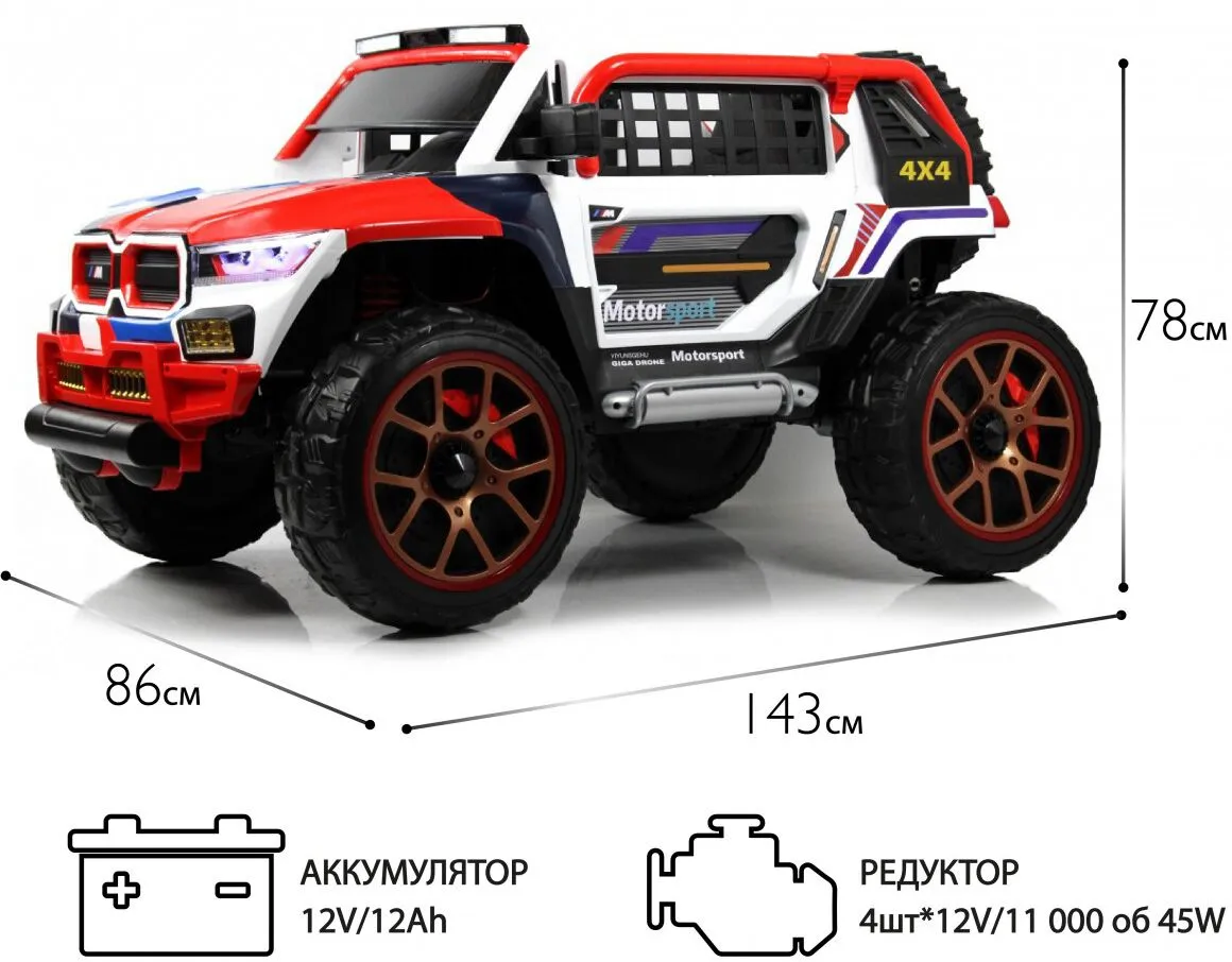 RiverToys K007AM