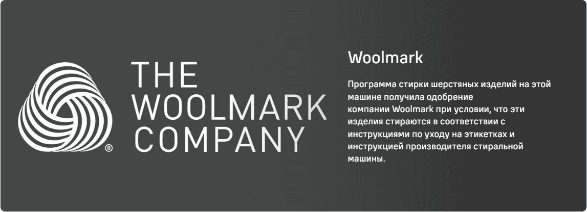 Стиральная машина с вертикальной загрузкой и инвертором MAUNFELD MFWM127ISWH