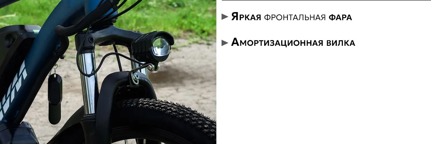 AVM Intro 500 фара