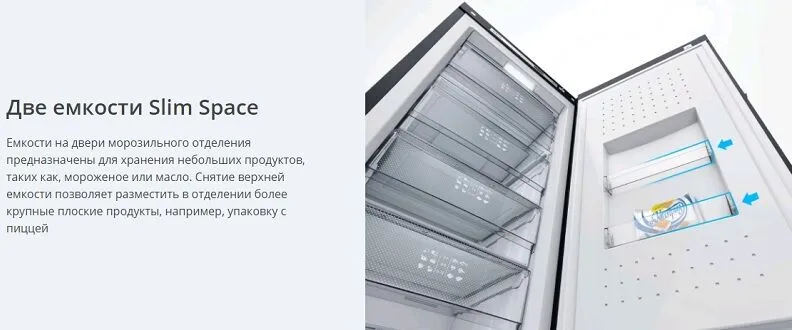 Морозильник ATLANT М 7605-100 N