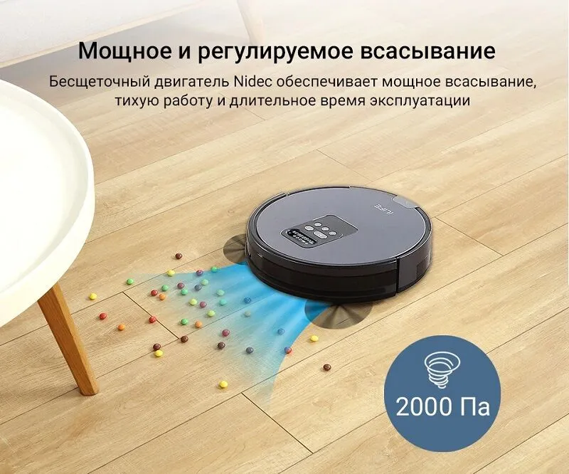 Робот-пылесос iLife V80