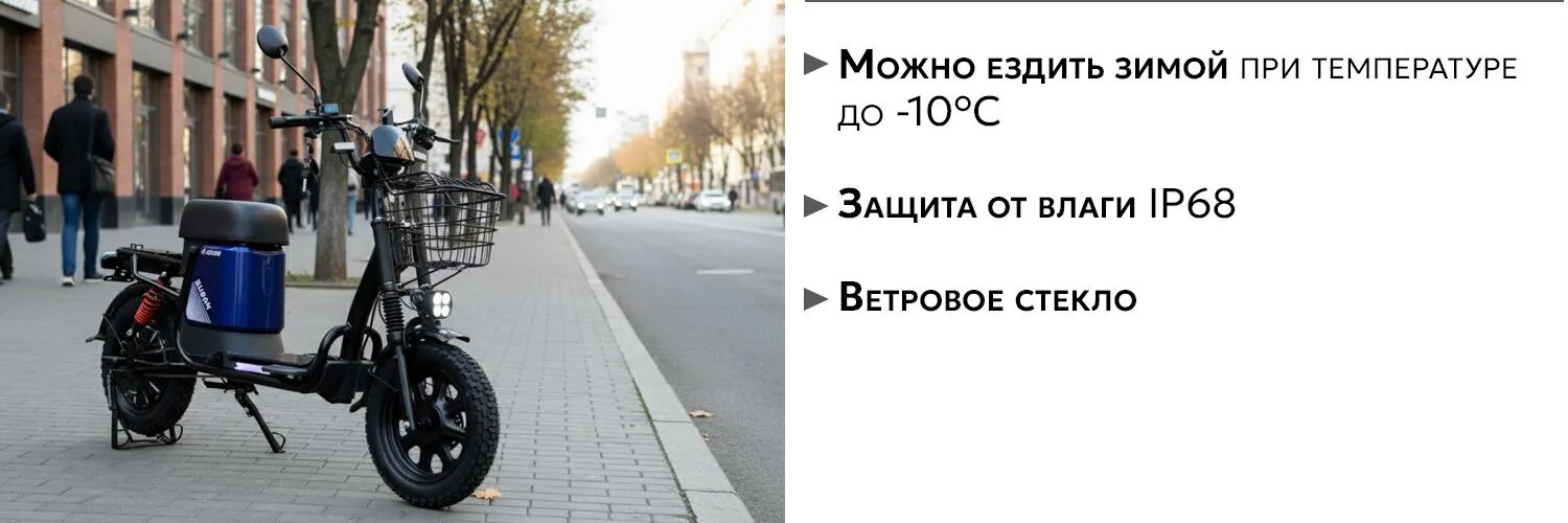 AVM E-Alfa Buran особенности