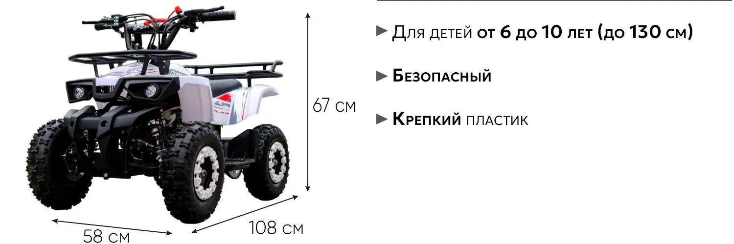 AVM Grizlik49 Max габаритные размеры