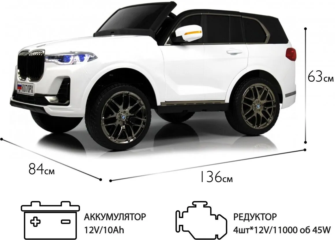 RiverToys K070PX