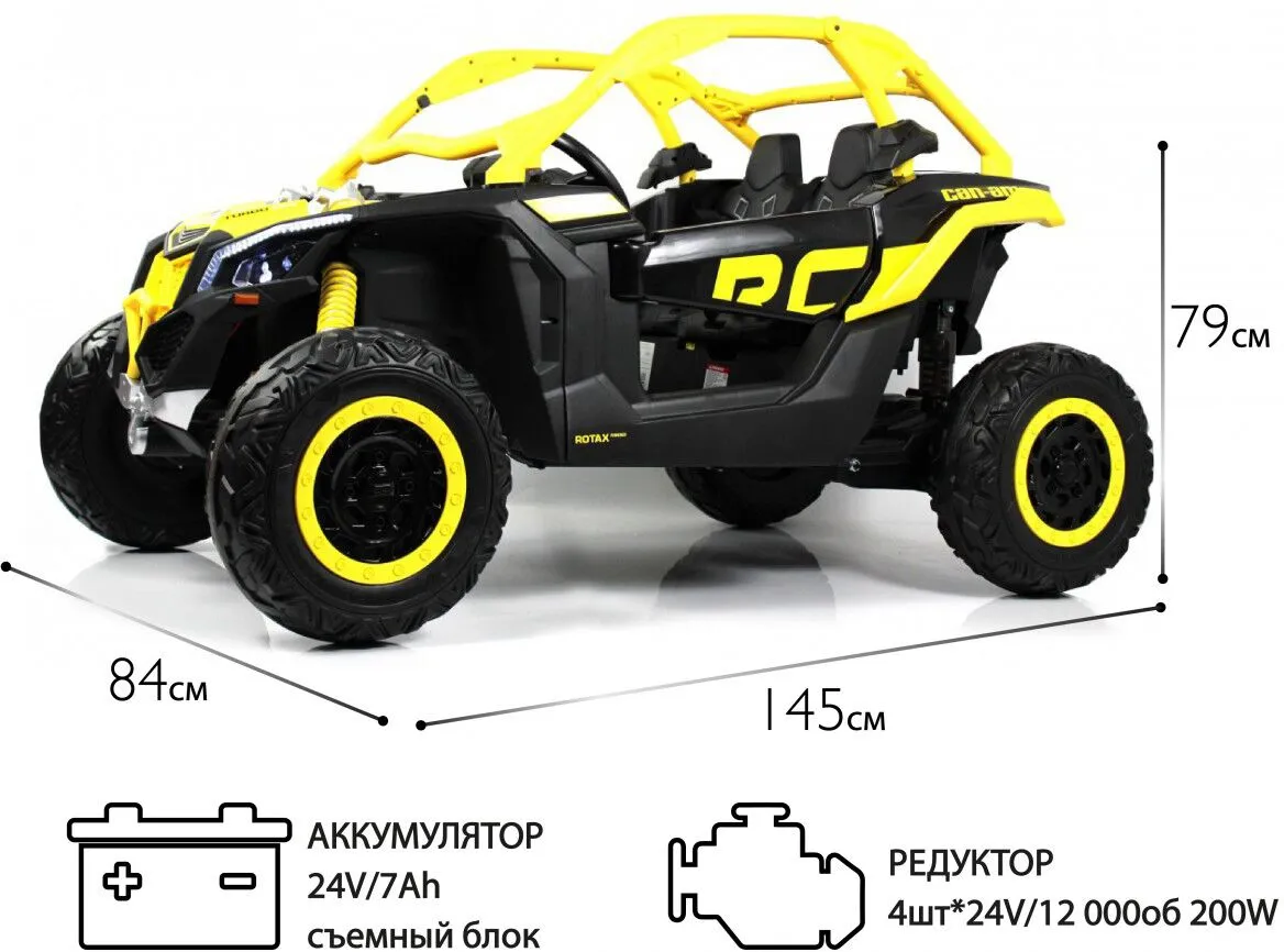 RiverToys BRP Can-Am Maverick