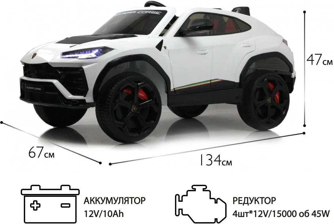 RiverToys Lamborghini Urus (E777EE)