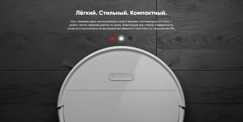 Робот-Пылесос Elari SmartBot Brush