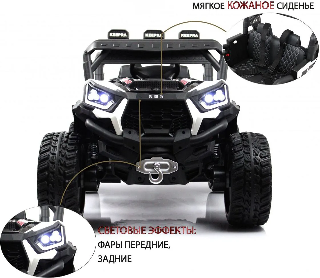 RiverToys C111CC-C