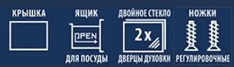 Газоэлектрическая плита CEZARIS ПГЭ 1000-05