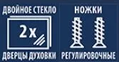 Электрическая плита CEZARIS ПЭНД 3000-00