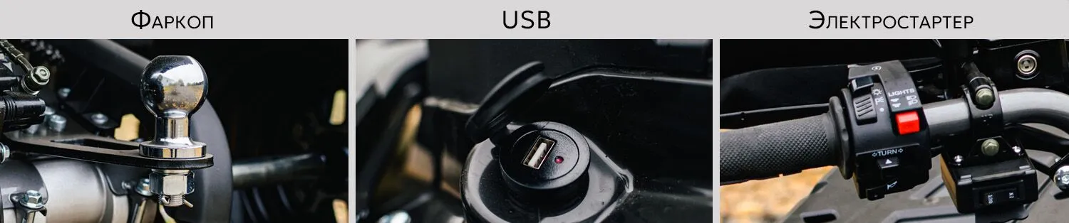 AVm Adventure 250 USB