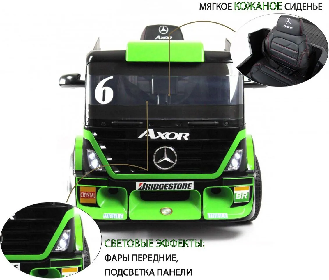 Купить Детский электромобиль RiverToys Mercedes-Benz Axor в рассрочку  доставка цена!