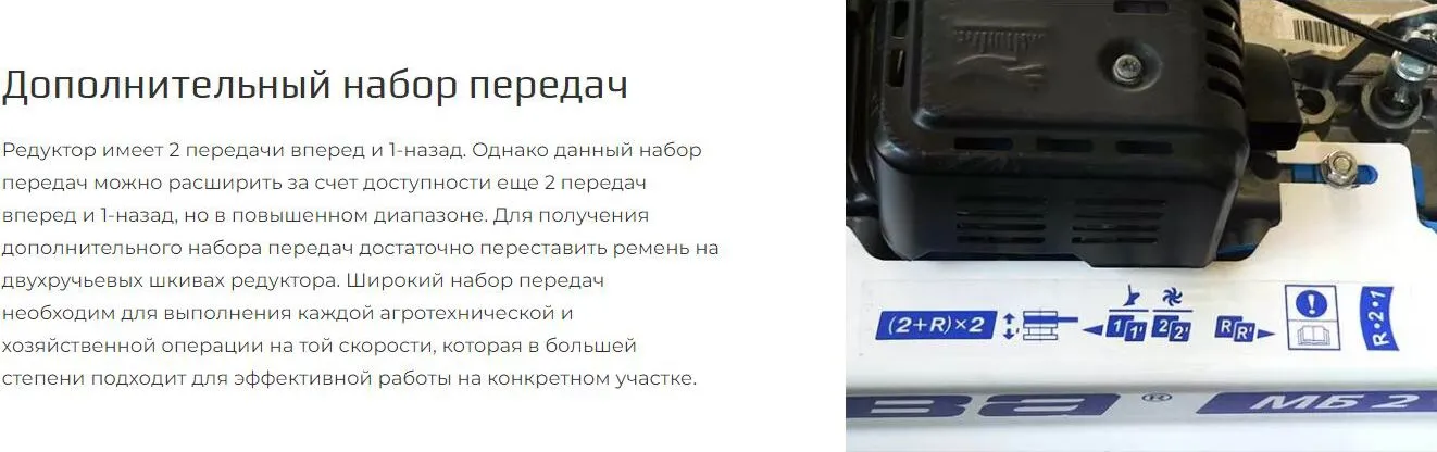 Дополнительные передачи Дополнительные передачи
