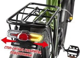 voltrix city fat задний фонарь